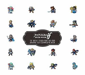 ファイアーエムブレムif 白夜王国/暗夜王国 ドラマCDコンプリートボックス(中古品)