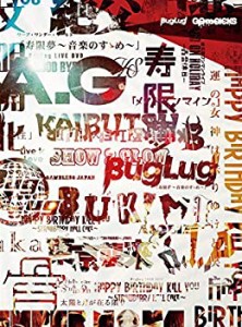 BugLug LIVE DVD 「GO TO SICKS」 (初回限定豪華盤)(中古品)