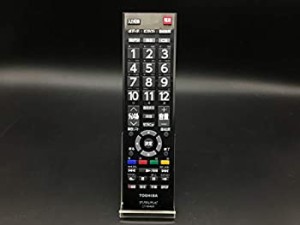 【中古品】東芝 純正リモコン 液晶テレビ用 CT-90469(中古品)