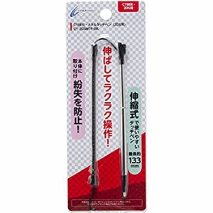 【未使用 中古品】CYBER ・ メタルタッチペン ( 2DS 用) ブラック(中古品)