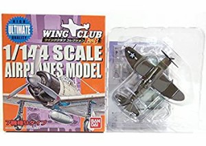 【未使用 中古品】【5茶】 バンダイ 1/144 ウイングクラブコレクション L3 リパブリック P-47(中古品)