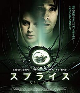 【中古品】スプライス [Blu-ray](中古品)