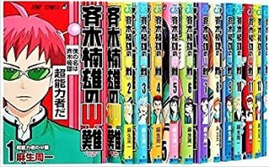 斉木楠雄のΨ難 コミック 1-19巻セット (ジャンプコミックス)(中古品)