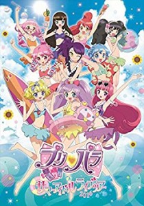 プリパラ サマーアイドルライブツアー2016 [DVD](中古品)