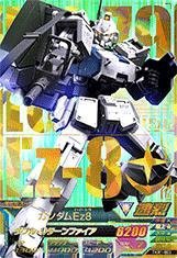 【中古品】ガンダムトライエイジ/鉄華繚乱1弾/TKR1-003 ガンダムEz8　P(中古品)