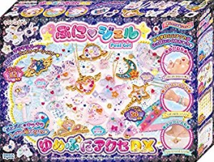 【中古品】キラデコアート ぷにジェル ゆめぷにアクセDX PG-04(中古品)