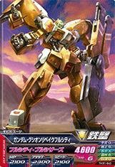 【中古品】ガンダムトライエイジ/鉄華繚乱1弾/TKR1-043 ガンダム・グシオンリベイクフ(中古品)