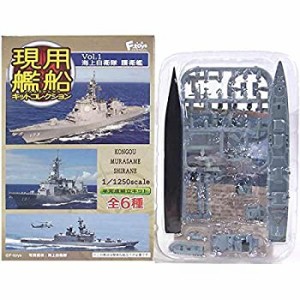 【中古品】【3B】 エフトイズ 1/1250 現用艦船キットコレクション Vol.1 むらさめ(海 (中古品)