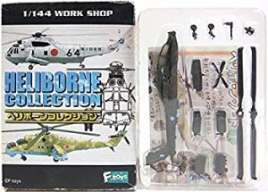 【中古品】【1B】 エフトイズ 1/144 ヘリボーンコレクション Vol.1 AH-64 アパッチ ギ(中古品)