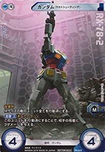 【中古品】ガンダムクロスウォー/ 【プロモ】PR-U011 ガンダム(ラストシューティング)(中古品)