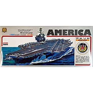 【中古品】マイクロエース 1/800 戦艦・空母シリーズ No.11 アメリカ海軍 空母 アメリ(中古品)