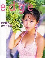 榎本加奈子　ビデオ付写真集　edge(中古品)