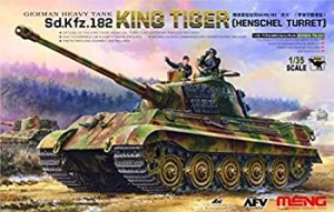 【中古品】モンモデル 1/35 ドイツ重戦車 キングタイガー ヘンシェル砲塔 プラモデル (中古品)