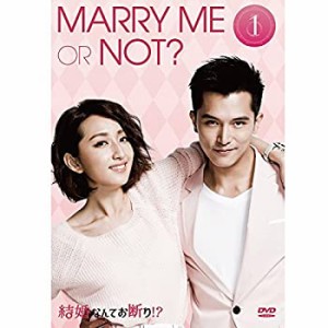 【未使用 中古品】結婚なんてお断り!? DVD-BOX1(中古品)