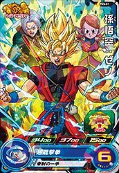 【未使用 中古品】スーパードラゴンボールヒーローズ/PBS-01 孫悟空：ゼノ(中古品)