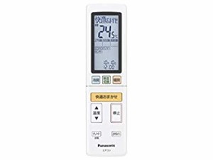 【中古品】パナソニック Panasonic インバーター冷暖房除湿タイプ ルームエアコン エ (中古品)