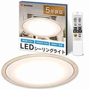 【中古品】【節電対策】 アイリスオーヤマ シーリングライト LED ~14畳 5800lm 調光10(中古品)