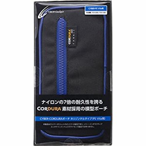 【中古品】CYBER ・ CORDURAケース ホリゾンタルタイプ ( PCH-2000 用) ブルー(中古品)