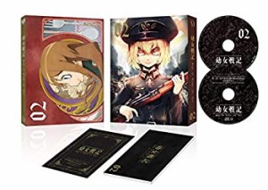 幼女戦記 2 [DVD](中古品)