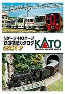 【未使用 中古品】KATO Nゲージ・HOゲージ鉄道模型カタログ2017 25-000 鉄道模型用品(中古品)