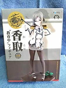 【中古品】艦隊これくしょん -艦これ- 香取“教育中”フィギュア(プライズ)(中古品)