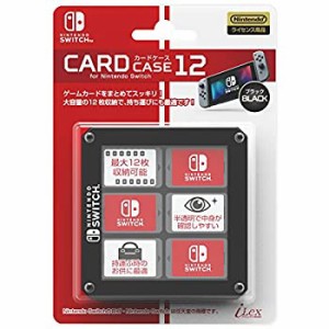 【中古品】【任天堂公式ライセンス商品】ニンテンドースイッチ専用ゲームカード収納ケ(中古品)