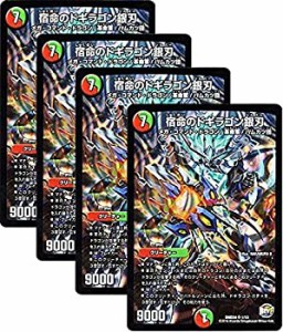 【中古品】【4枚セット】デュエルマスターズ/DMD34　DXデュエガチャデッキ「銀刃の勇 (中古品)