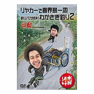 【中古品】水曜どうでしょうDVD 第21弾(中古品)