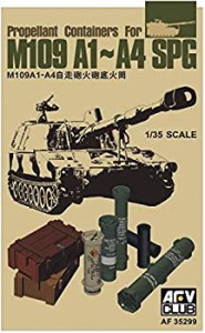 【中古品】AFVクラブ 1/35 M109自走砲用 装薬筒/弾薬箱セット プラモデル用パーツ FV3(中古品)