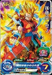 ドラゴンボール ヒーローズ 悟空 カードの通販｜au PAY マーケット｜5