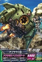 【中古品】ガンダムトライエイジ/TKR3-005 アプサラスII　C(中古品)