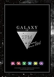 2PM ARENA TOUR 2016 GALAXY OF 2PM(初回生産限定盤) [DVD](中古品)