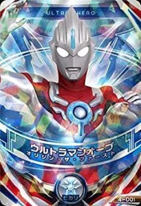 【中古品】ウルトラマンフュージョンファイト/4-001 ウルトラマンオーブ オリジン・ザ(中古品)