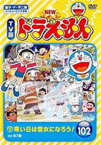 NEW TV版 ドラえもん 102 [レンタル落ち](中古品)