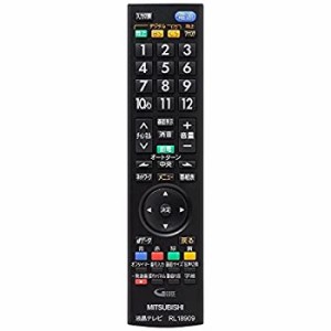 【中古品】三菱 純正テレビ用リモコン RL18909【部品番号：M01290P18909】(中古品)