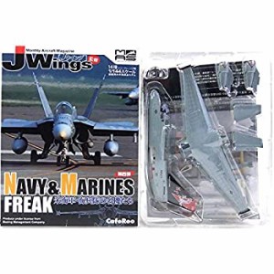 【未使用 中古品】【13】 カフェレオ 1/144 J-Wings監修 ミリタリーエアクラフト 米海軍・海 (中古品)