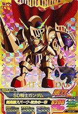 【中古品】ガンダムトライエイジ / TKR3-041 SD騎士ガンダム P(中古品)