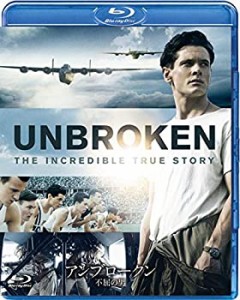 【中古品】アンブロークン 不屈の男 [Blu-ray](中古品)