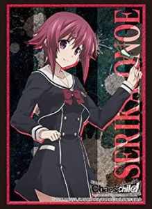 【中古品】ブシロードスリーブコレクションHG (ハイグレード) Vol.1211 CHAOS;CHILD  (中古品)