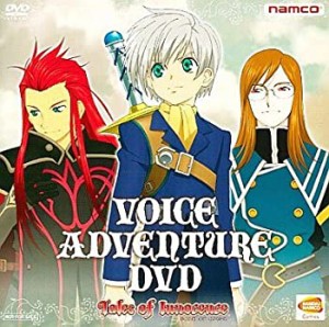 【中古品】Nintendo DS ソフト テイルズ オブ イノセンス 予約特典 VOICE ADVENTURE D(中古品)