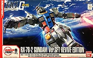 【中古品】HG 1/144 RX-78-2 ガンダム Ver.GFT REVIVE EDITION プラモデル(ガンダムフ(中古品)