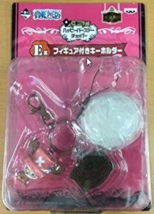 【未使用 中古品】ワンピース 一番くじ E賞 フィギュア 付き キーホルダー(中古品)