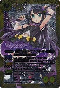 【中古品】バトルスピリッツ/BSC18-X02［漆黒の女神］ディアナ・フルールX(中古品)