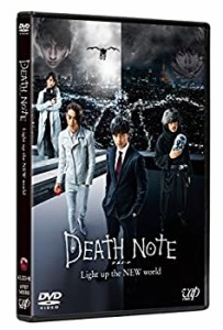 デスノート Light up the NEW world [DVD](中古品)