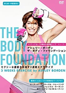 ザ・ボディ・ファウンデーション~セクシーな腹筋を目指す3週間エクササイズ(中古品)