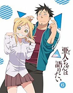 【未使用 中古品】亜人ちゃんは語りたい 6(完全生産限定版) [DVD](中古品)