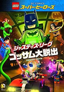 【中古品】LEGO(R)スーパー・ヒーローズ:ジャスティス・リーグ（ゴッサム大脱出） [DVD](中古品)