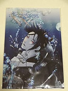 【中古品】Ｇファンタジー 2017年2月号付録 黒執事 特製クリアファイル 枢やな(中古品)