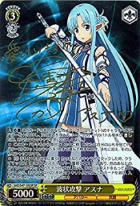 高価値セリー sao アスナの通販｜au PAY マーケット ヴァイスシュヴァルツ