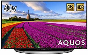 【中古品】シャープ 40V型 液晶 テレビ AQUOS LC-40U45 4K HDR対応 低反射パネル搭載(中古品)